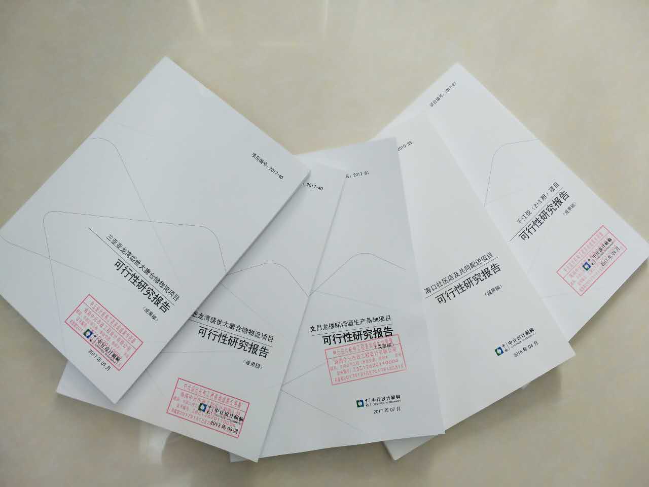 <span>成果展示三</span>