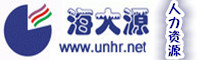 海南人力资源师培训