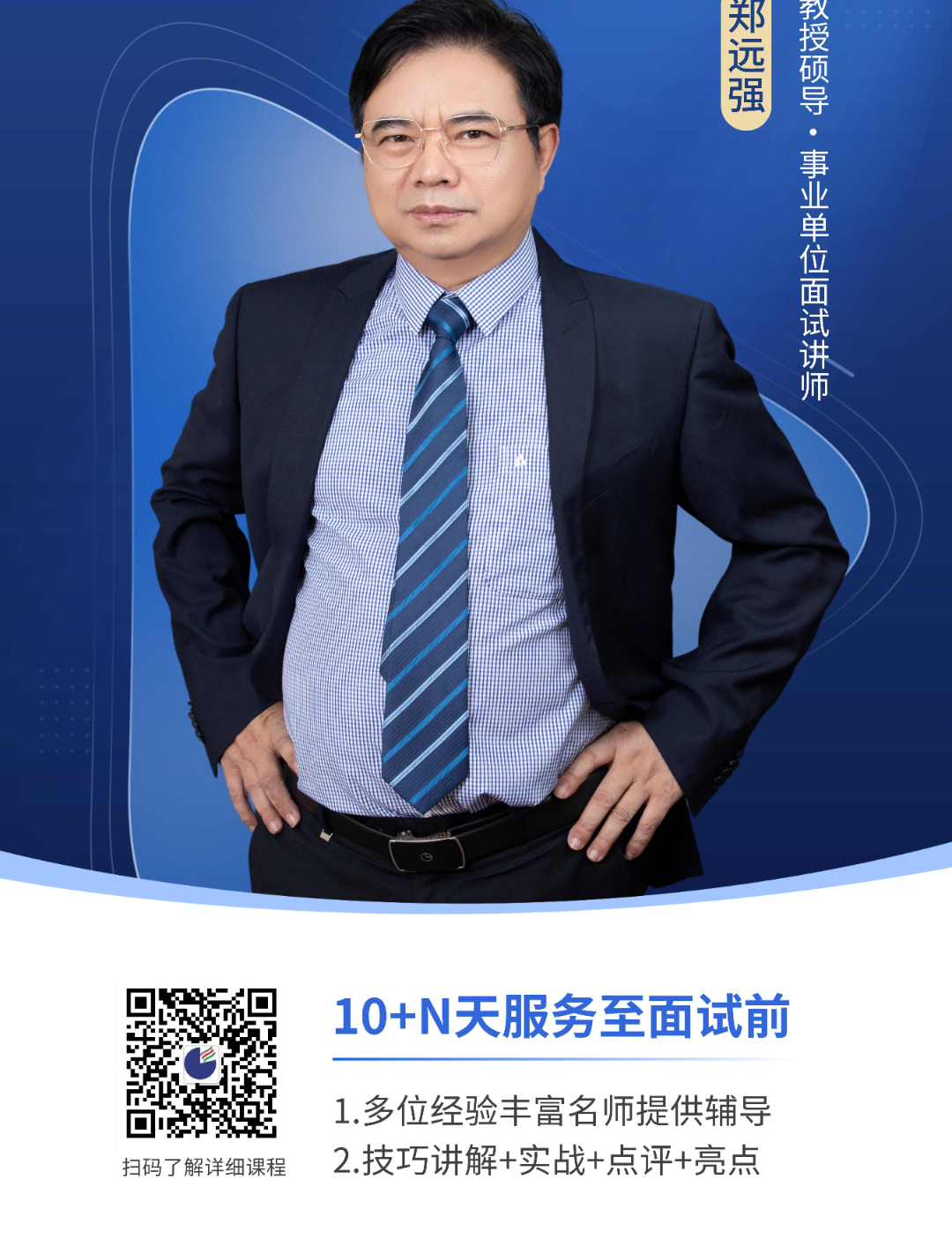 微信图片_20240701114946_副本.jpg